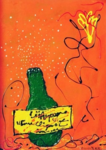 Aachen Art Company - Kiki Bragard
